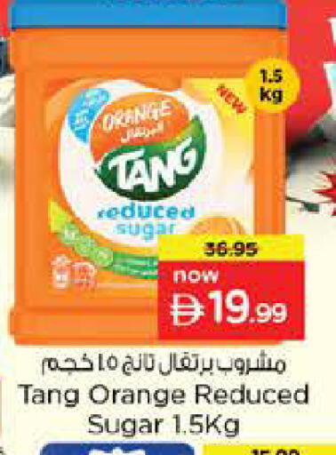Orange available at Nesto Hypermarket in UAE - Abu Dhabi