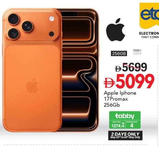 Apple available at مارك & سيف in الإمارات العربية المتحدة , الامارات - أبو ظبي