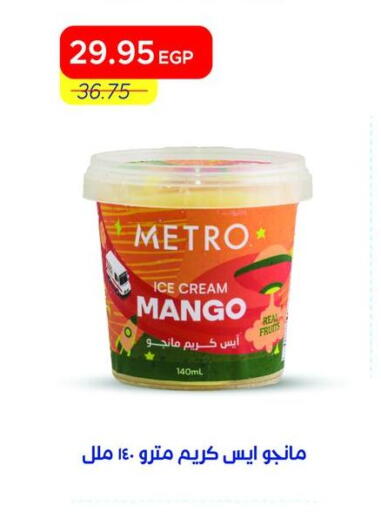 Mango available at Metro Market  in Egypt - Cairo