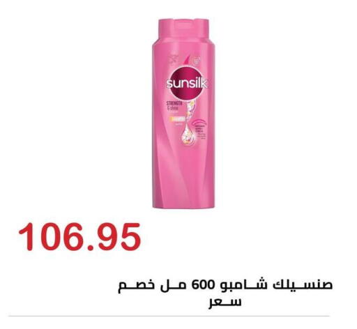available at Hyper El Hawary in Egypt - Cairo