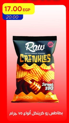 available at Metro Market  in Egypt - Cairo