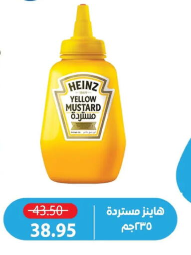 available at Zaher Dairy in Egypt - Cairo