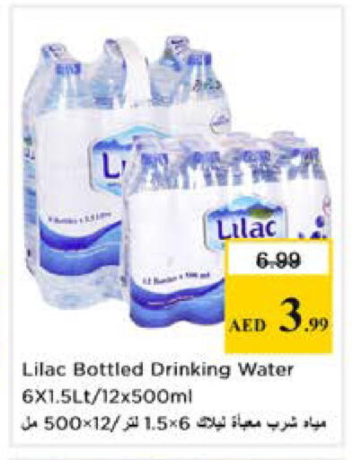 available at Nesto Hypermarket in UAE - Dubai