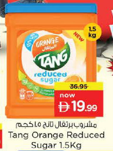 Orange available at Nesto Hypermarket in UAE - Sharjah / Ajman