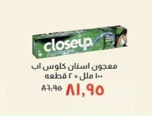 available at خير زمان in Egypt - القاهرة