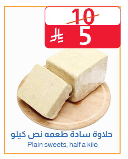 available at Abyati Stores in KSA, Saudi Arabia, Saudi - Medina