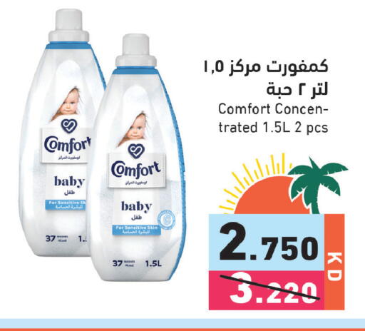 available at Ramez in Kuwait - Kuwait City