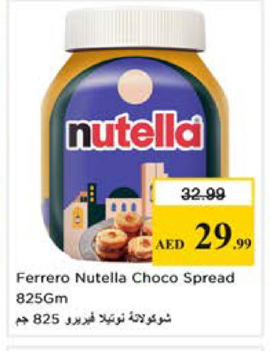 available at Nesto Hypermarket in UAE - Dubai