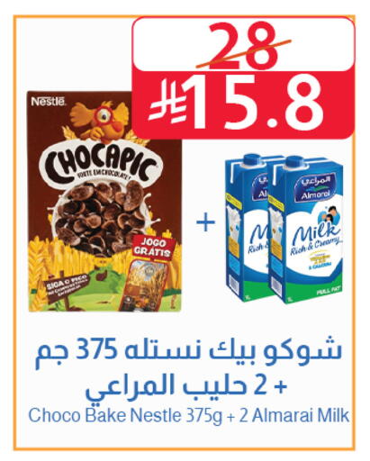 available at Abyati Stores in KSA, Saudi Arabia, Saudi - Medina