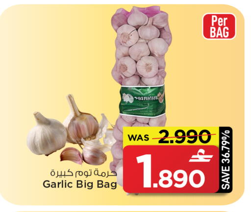 Garlic available at MARK & SAVE in Oman - Sohar