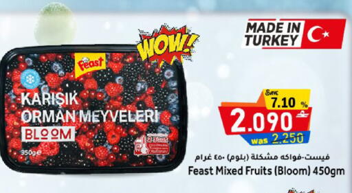 available at مركز المزن للتسوق in عُمان - مسقط‎