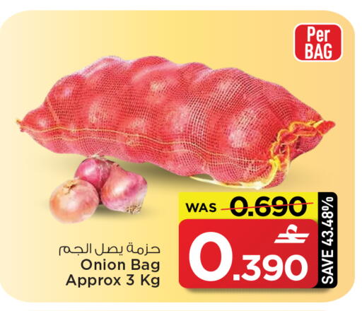 Onion available at MARK & SAVE in Oman - Sohar