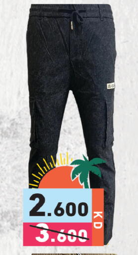 available at  رامز in الكويت - محافظة الجهراء