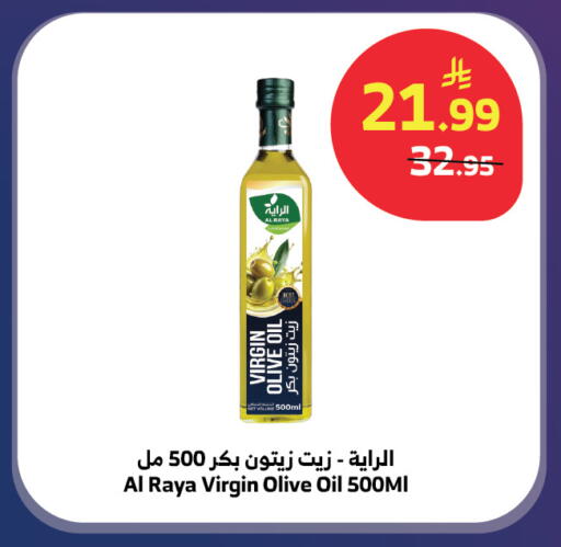 available at الراية in مملكة العربية السعودية, السعودية, سعودية - تبوك