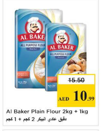 available at Nesto Hypermarket in UAE - Dubai
