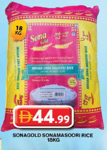 available at جراند هايبر ماركت in الإمارات العربية المتحدة , الامارات - دبي