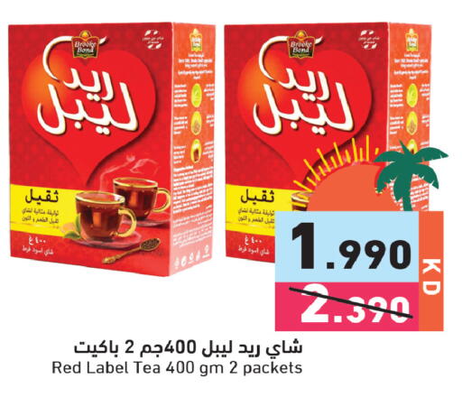 available at  رامز in الكويت - مدينة الكويت