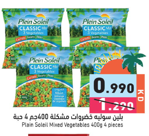 Peas available at  رامز in الكويت - مدينة الكويت