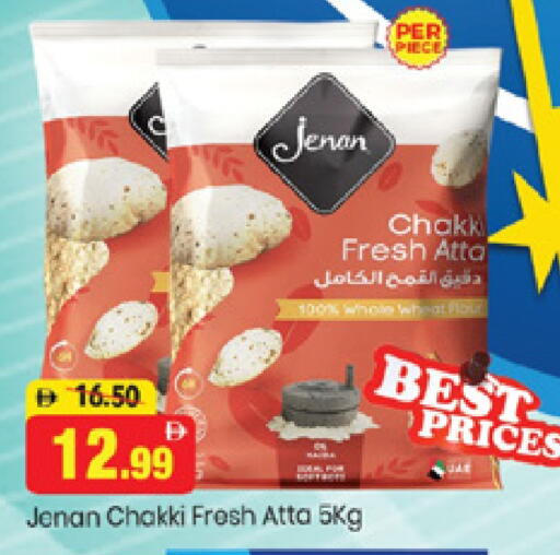available at Al Madina  in UAE - Dubai