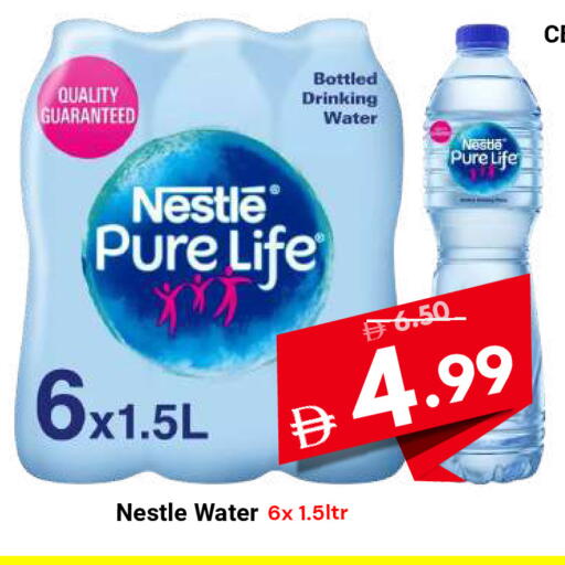 available at DESERT FRESH MARKET  in UAE - Abu Dhabi