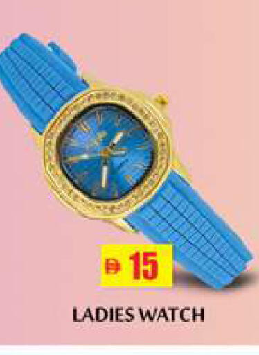 available at Zain Mart Supermarket in UAE - Ras al Khaimah
