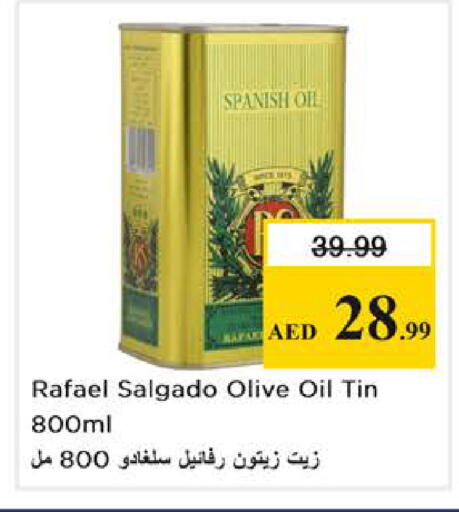 available at Nesto Hypermarket in UAE - Abu Dhabi