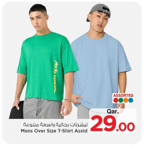 available at Mark & Save  in Qatar - Doha