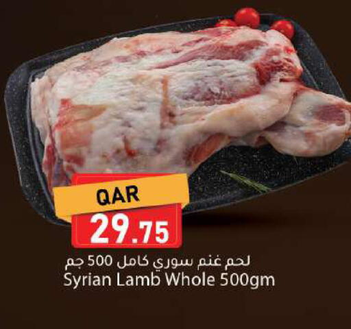 available at دانا ماركت in قطر - الشمال