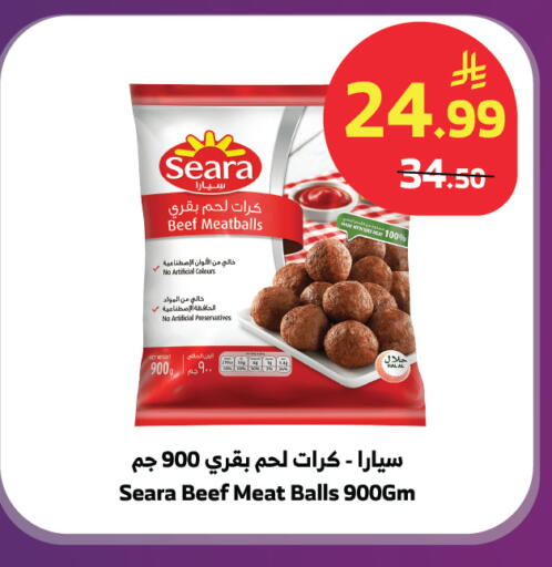 available at Al Raya in KSA, Saudi Arabia, Saudi - Tabuk