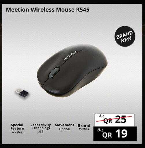 available at Prestige Computers in Qatar - Al Daayen