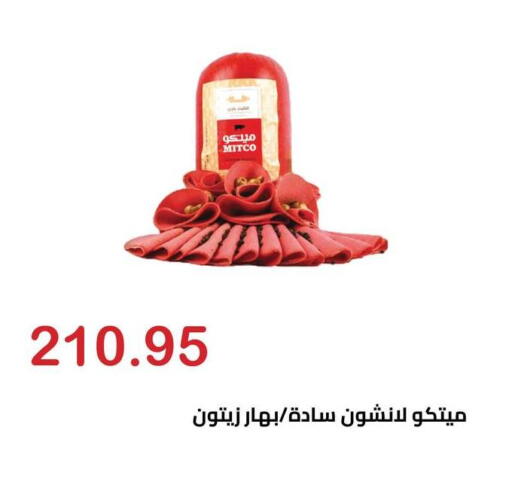 available at Hyper El Hawary in Egypt - Cairo