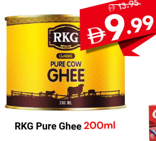 available at DESERT FRESH MARKET  in UAE - Abu Dhabi