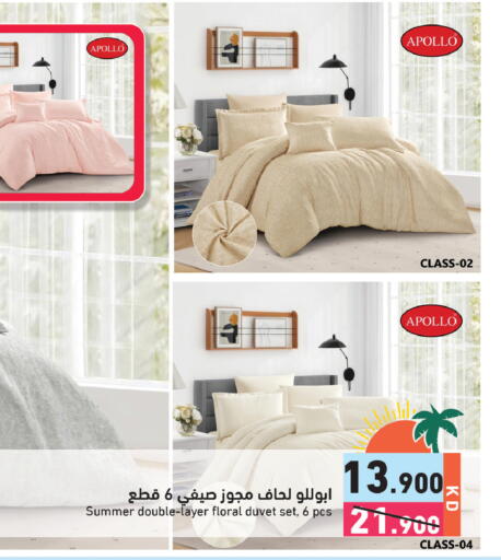 available at  رامز in الكويت - مدينة الكويت