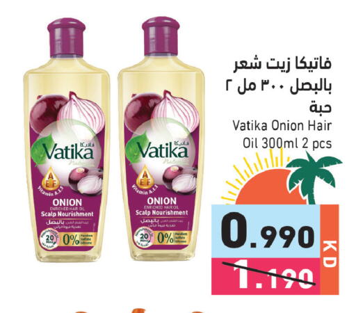 Onion available at Ramez in Kuwait - Kuwait City