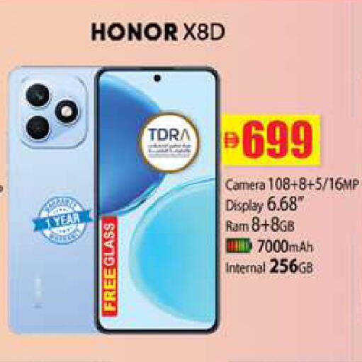 available at Zain Mart Supermarket in UAE - Ras al Khaimah