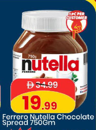 available at Mark & Save in UAE - Dubai