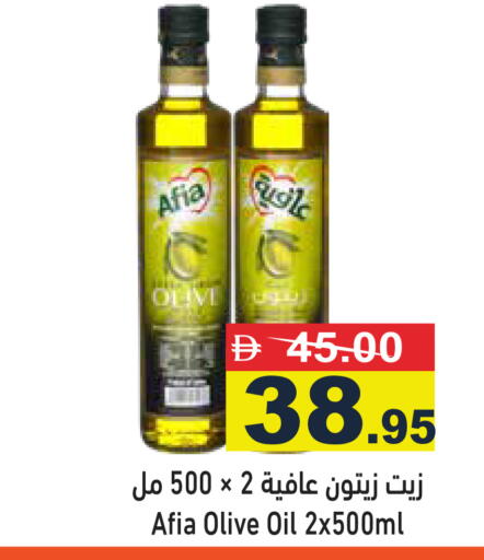 available at Aswaq Ramez in UAE - Abu Dhabi