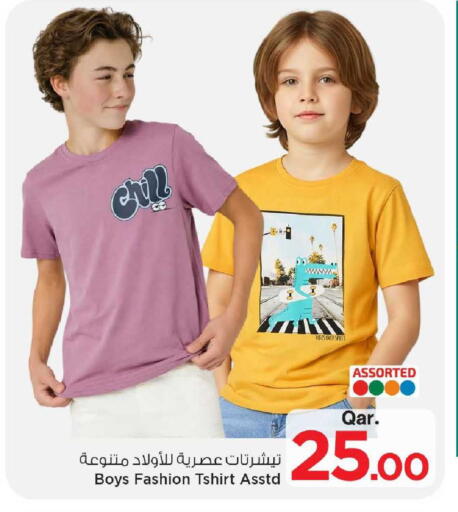 available at مارك & سيف in قطر - الوكرة