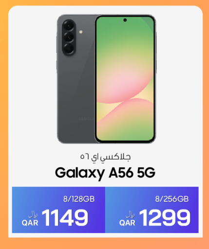 available at RP Tech in Qatar - Al Wakra