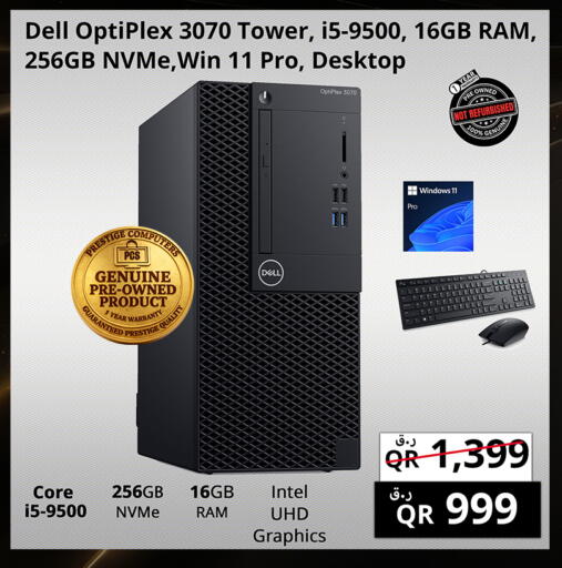 available at Prestige Computers in Qatar - Al Shamal