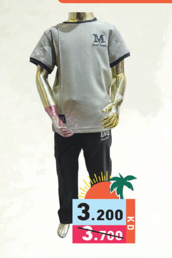 available at  رامز in الكويت - محافظة الأحمدي