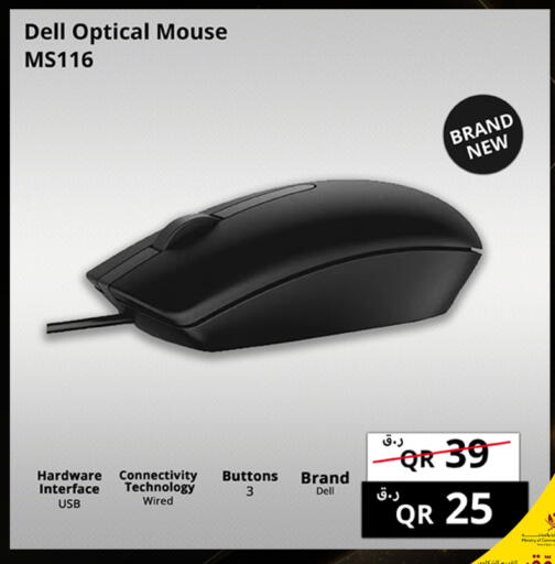 available at Prestige Computers in Qatar - Al Shamal