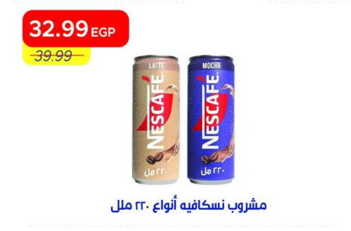 available at Metro Market  in Egypt - Cairo