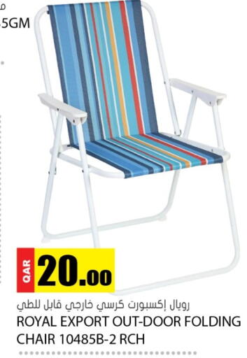 available at Grand Hypermarket in Qatar - Al-Shahaniya