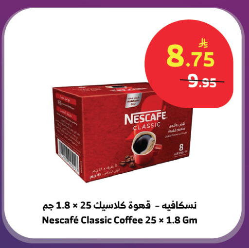 available at الراية in مملكة العربية السعودية, السعودية, سعودية - تبوك