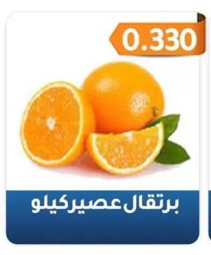 available at Al Fahaheel Co - Op Society in Kuwait - Jahra Governorate