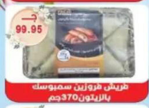 available at Sarhan Market in Egypt - Cairo