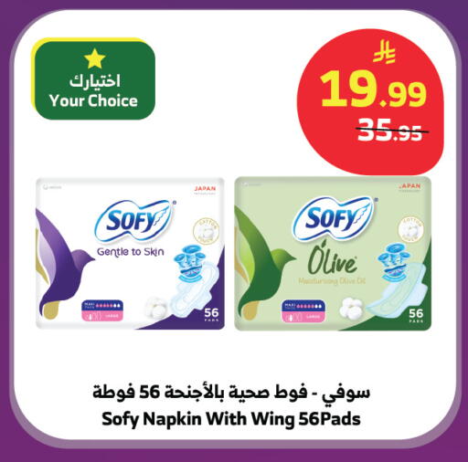 available at الراية in مملكة العربية السعودية, السعودية, سعودية - جدة