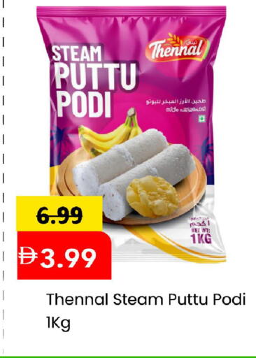 available at Mark & Save in UAE - Abu Dhabi