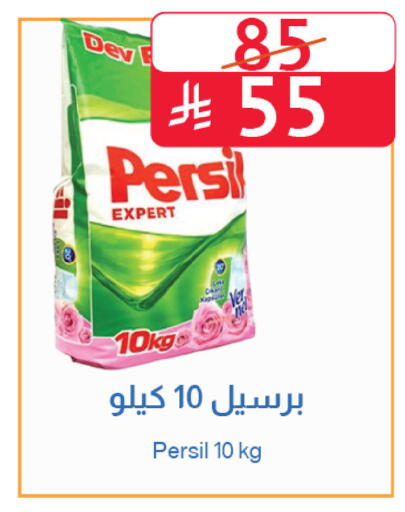 available at متاجر أبياتي in مملكة العربية السعودية, السعودية, سعودية - المدينة المنورة